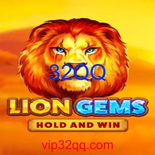 LionGems